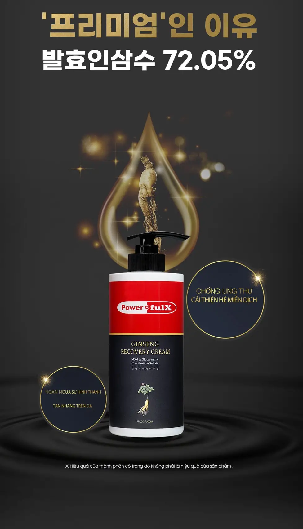 danh gia chi tiet kem phuc hoi nhan sam ginseng recovery cream dung tich 60ml power fulx 686dd81a7037b